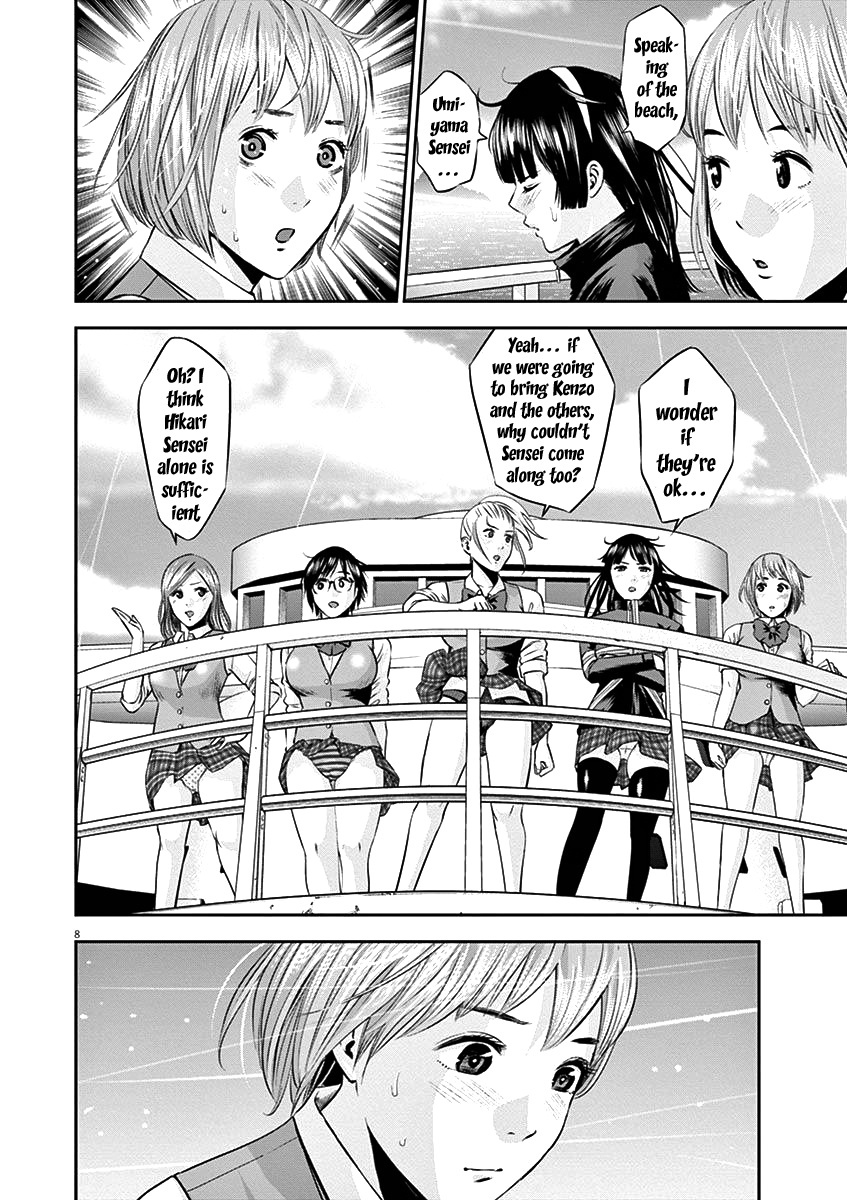 Te No Hira Ni Ai Wo! Chapter 24 #11