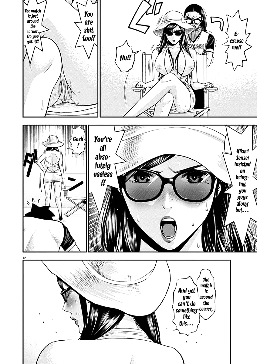 Te No Hira Ni Ai Wo! Chapter 24 #15