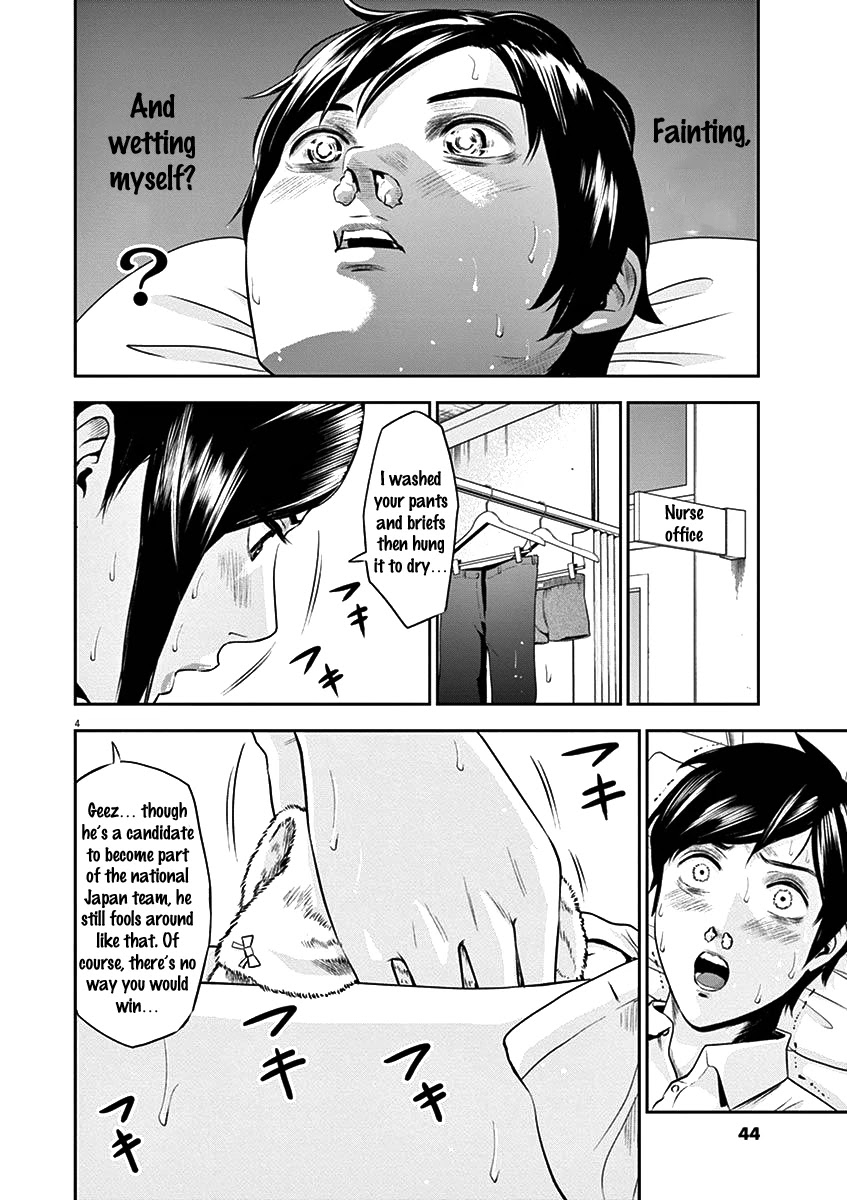 Te No Hira Ni Ai Wo! Chapter 21 #5