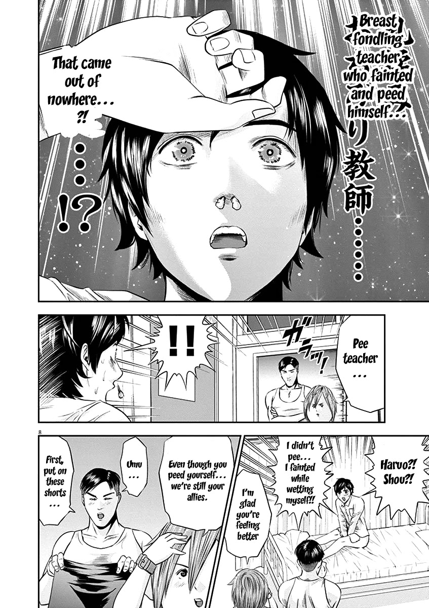 Te No Hira Ni Ai Wo! Chapter 21 #9