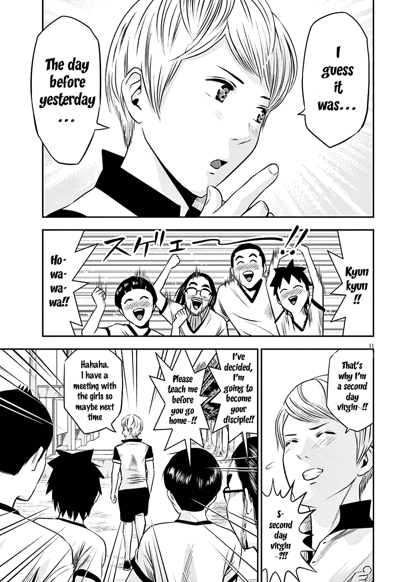 Te No Hira Ni Ai Wo! Chapter 21 #12