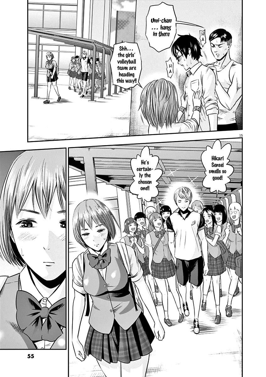 Te No Hira Ni Ai Wo! Chapter 21 #16