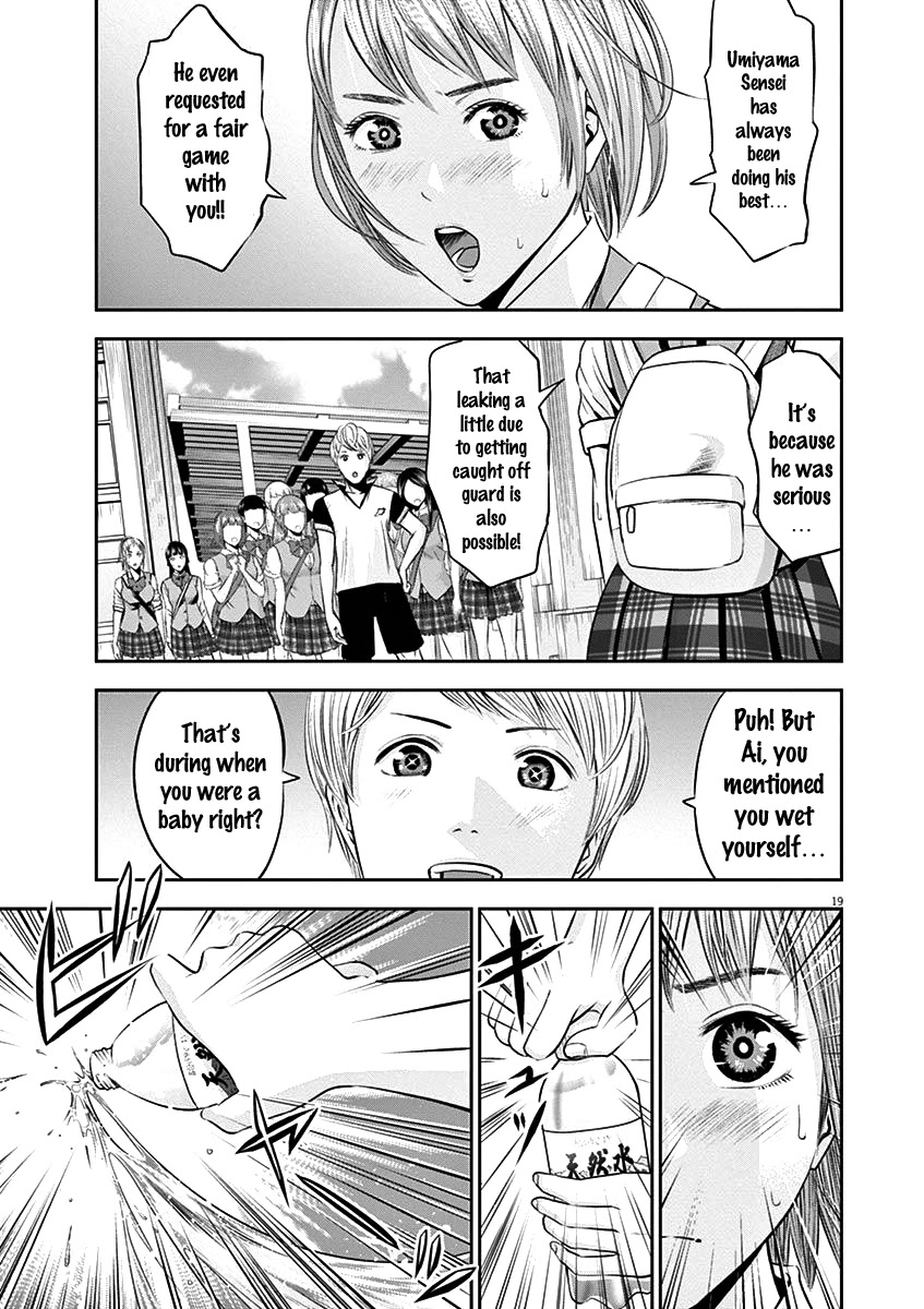 Te No Hira Ni Ai Wo! Chapter 21 #20