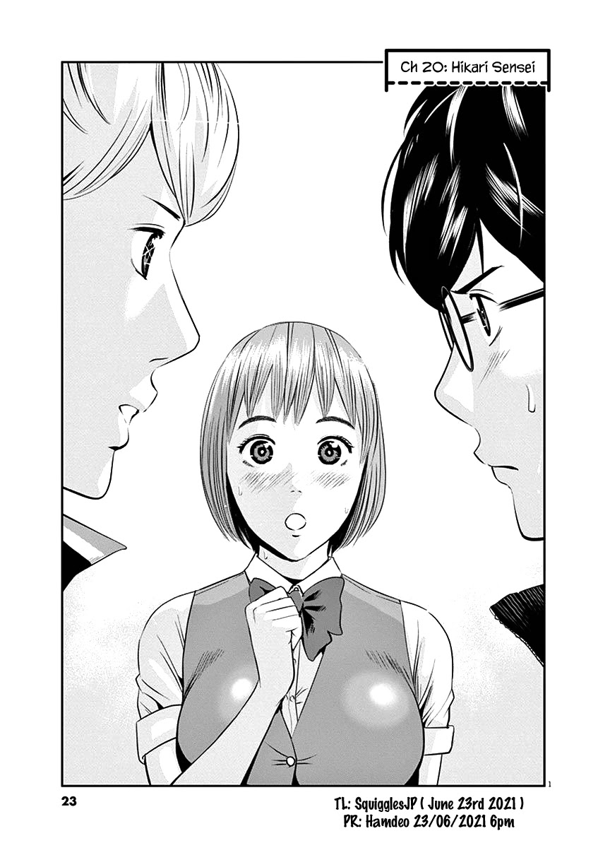 Te No Hira Ni Ai Wo! Chapter 20 #1