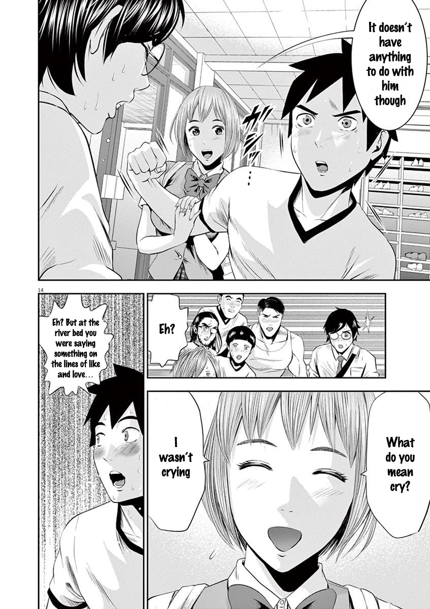 Te No Hira Ni Ai Wo! Chapter 18 #15