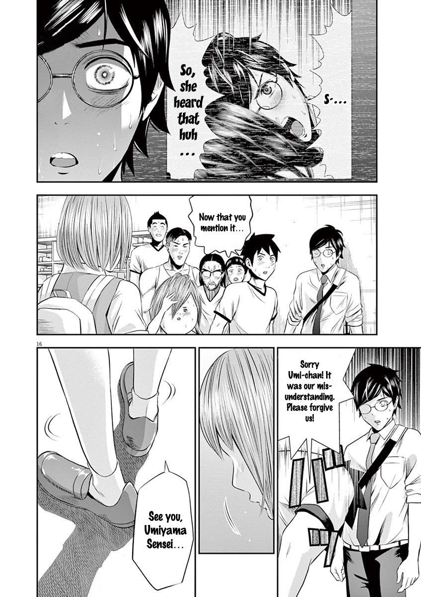 Te No Hira Ni Ai Wo! Chapter 18 #17