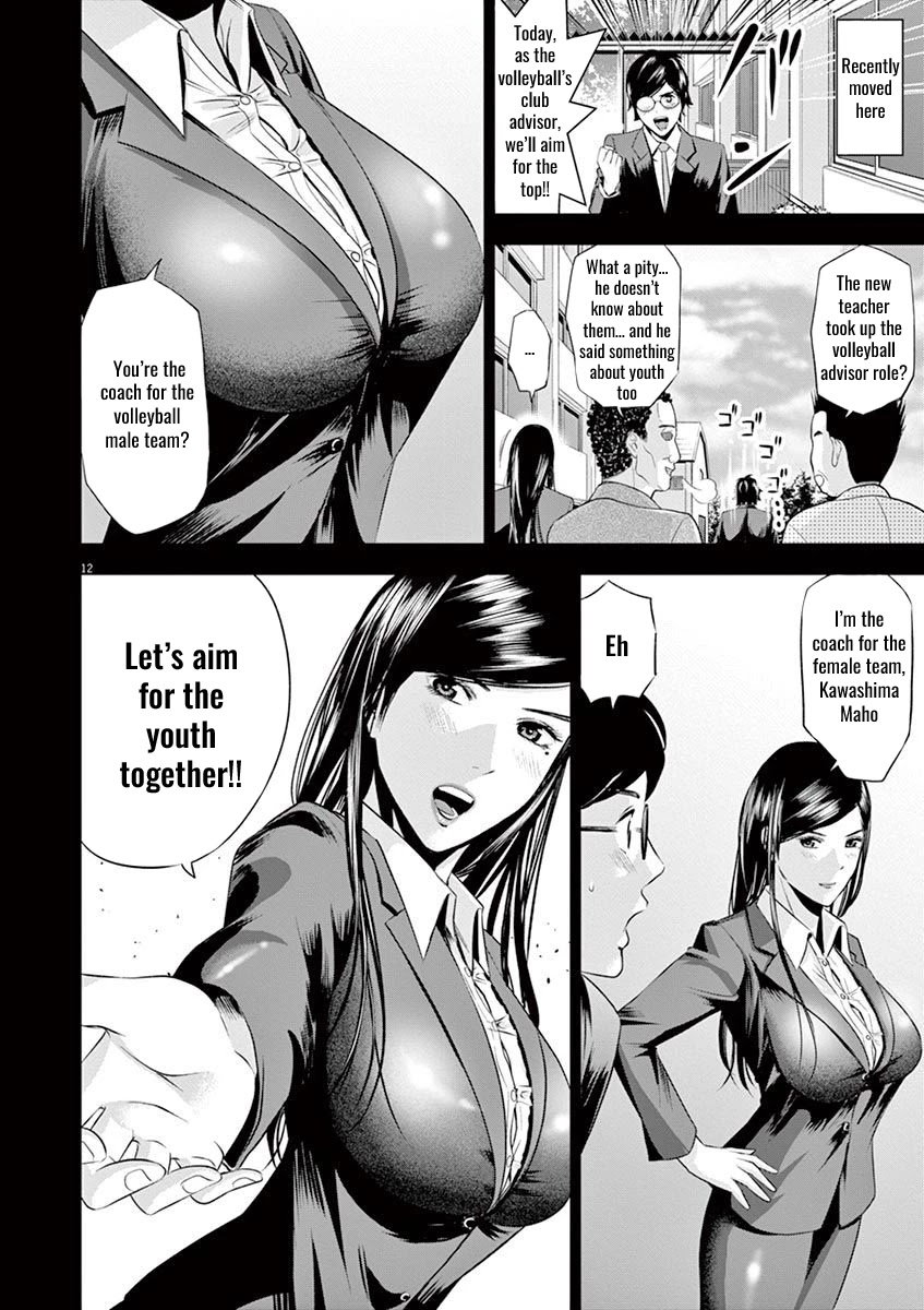 Te No Hira Ni Ai Wo! Chapter 15 #12