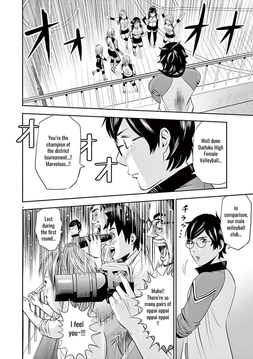 Te No Hira Ni Ai Wo! Chapter 13 #4