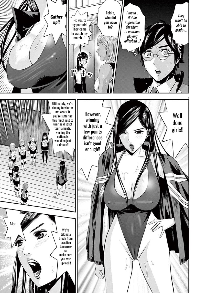 Te No Hira Ni Ai Wo! Chapter 13 #7