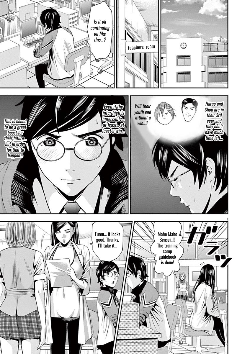 Te No Hira Ni Ai Wo! Chapter 13 #9