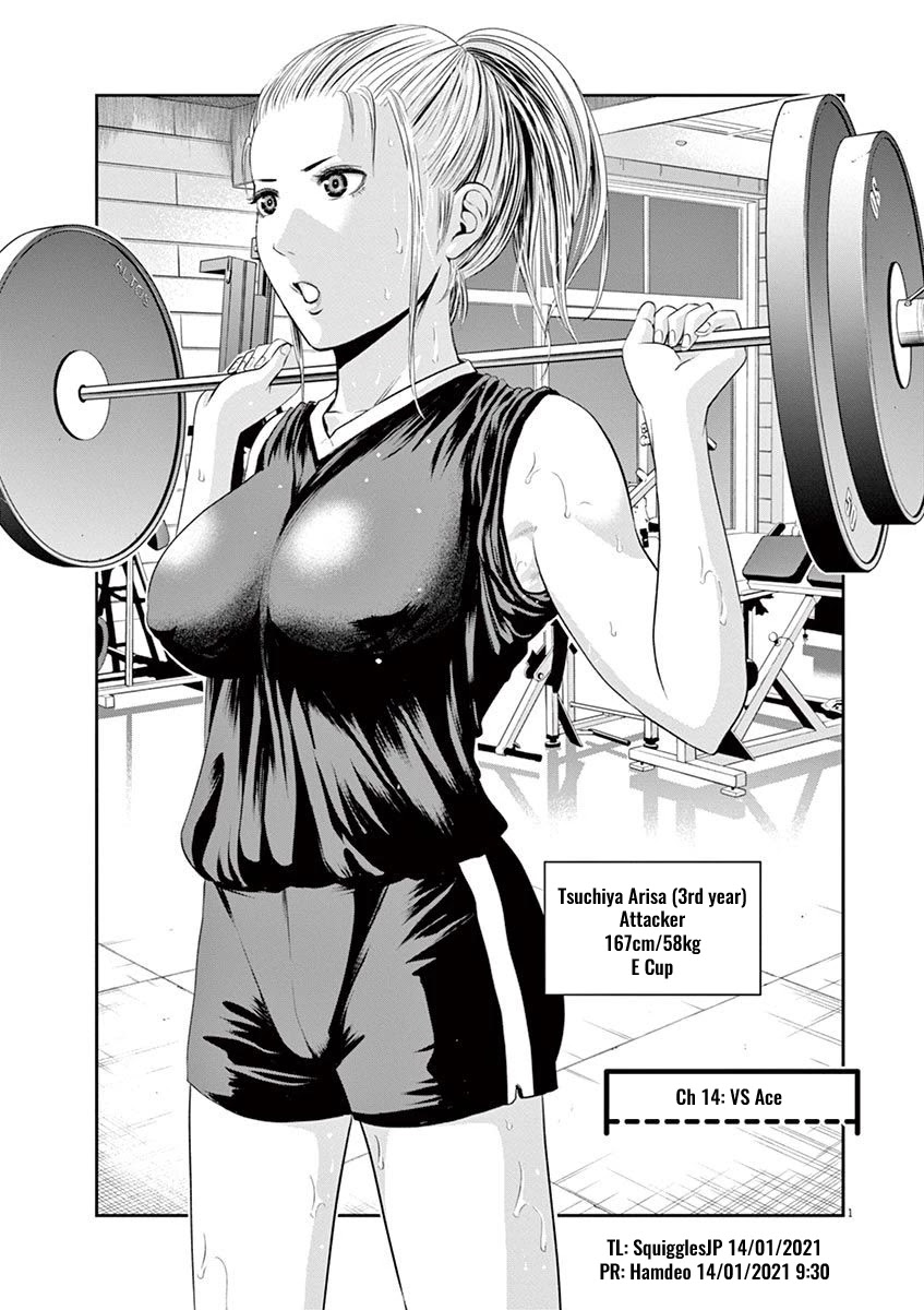 Te No Hira Ni Ai Wo! Chapter 14 #2