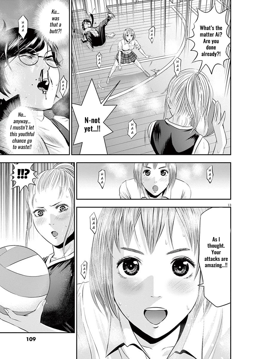 Te No Hira Ni Ai Wo! Chapter 14 #14