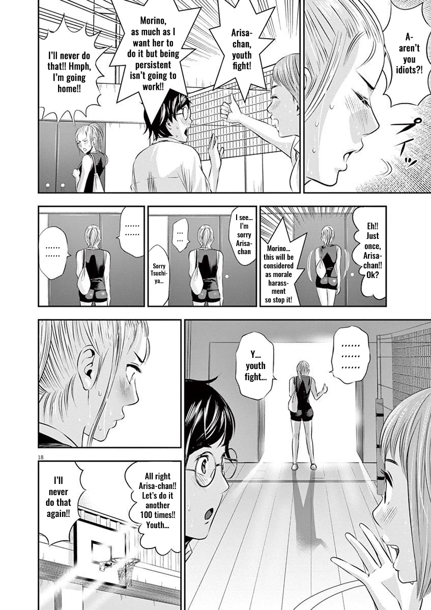 Te No Hira Ni Ai Wo! Chapter 14 #19