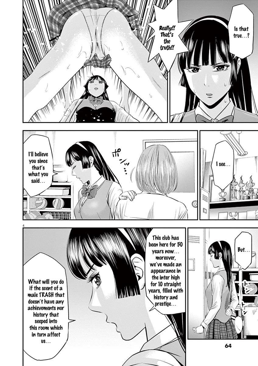 Te No Hira Ni Ai Wo! Chapter 12 #5