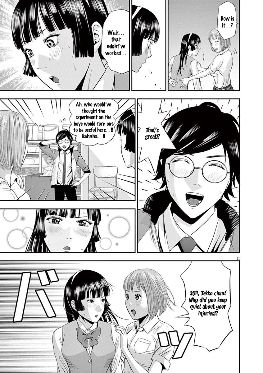 Te No Hira Ni Ai Wo! Chapter 12 #12