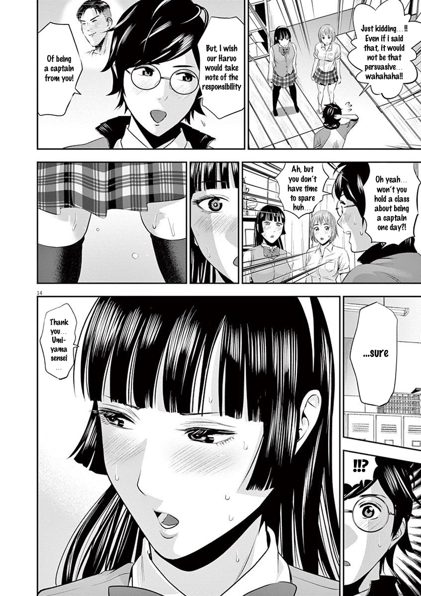 Te No Hira Ni Ai Wo! Chapter 12 #15