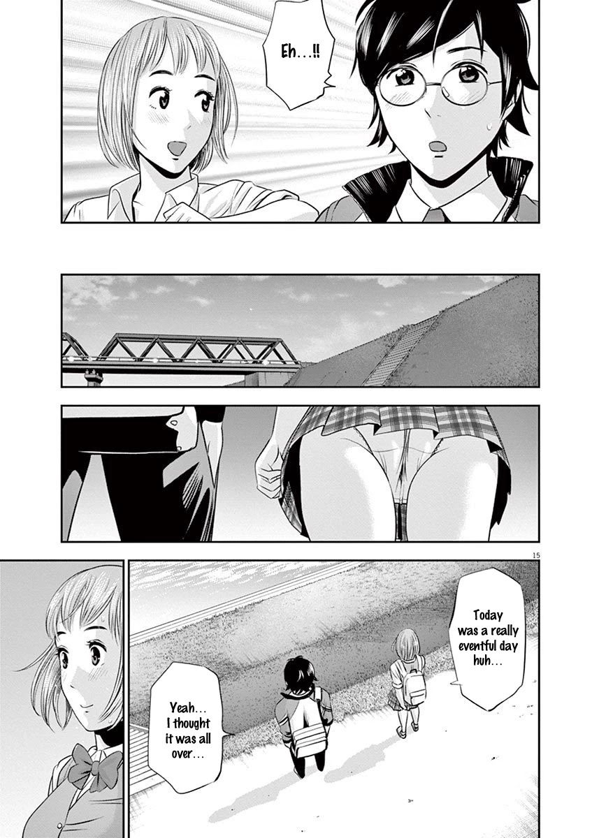 Te No Hira Ni Ai Wo! Chapter 12 #16