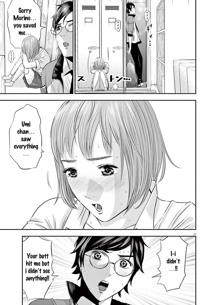 Te No Hira Ni Ai Wo! Chapter 11 #18