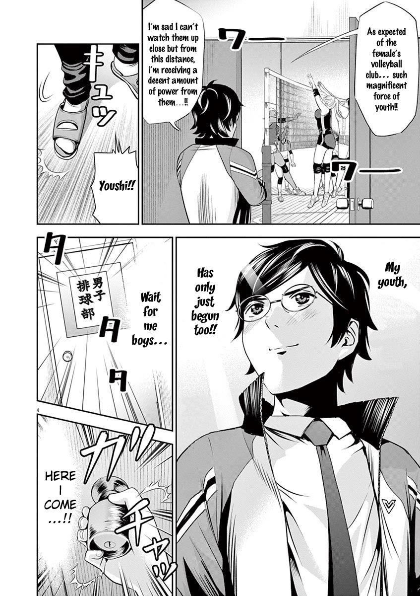 Te No Hira Ni Ai Wo! Chapter 10 #5