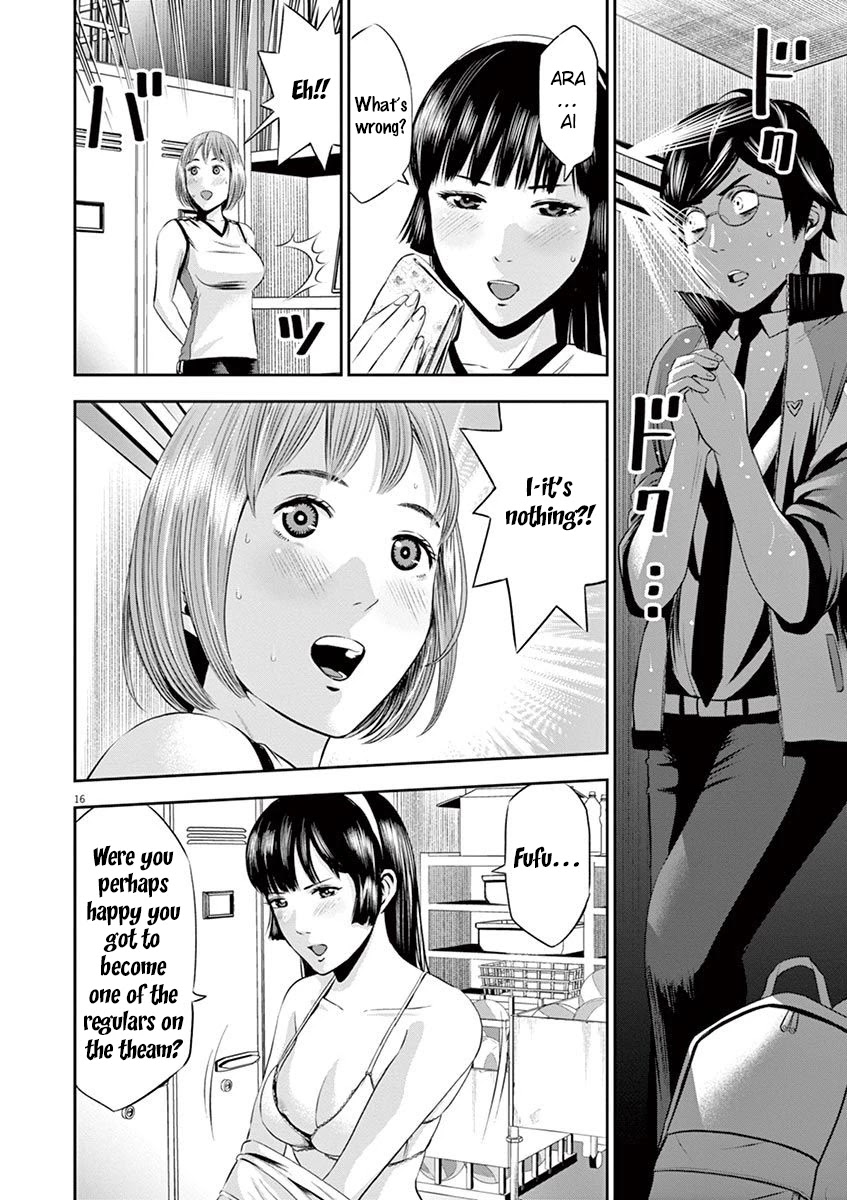 Te No Hira Ni Ai Wo! Chapter 10 #17