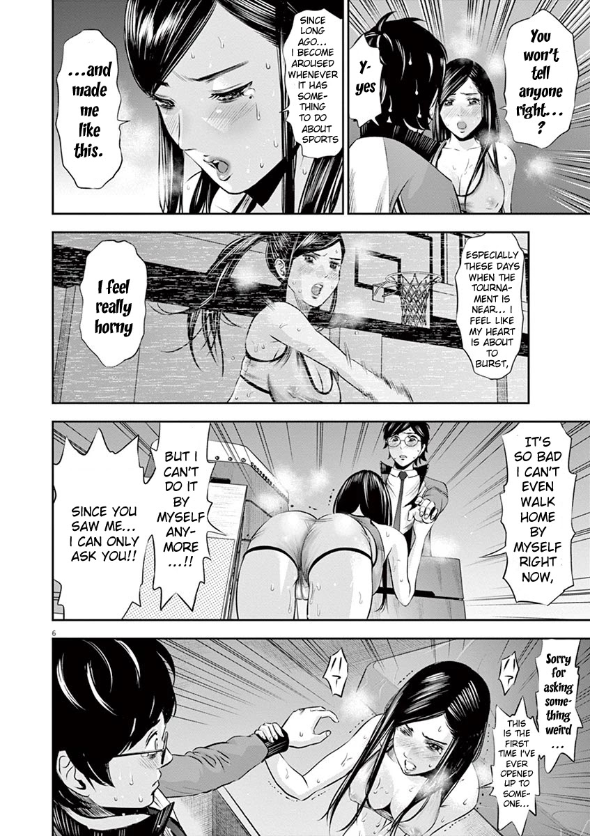 Te No Hira Ni Ai Wo! Chapter 8 #7