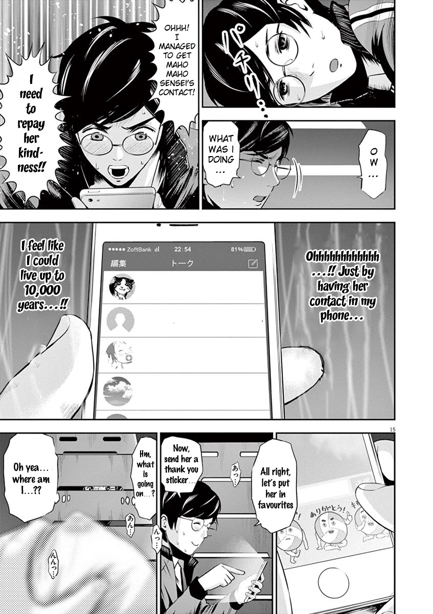 Te No Hira Ni Ai Wo! Chapter 7 #16