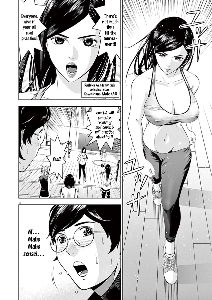 Te No Hira Ni Ai Wo! Chapter 1 #20