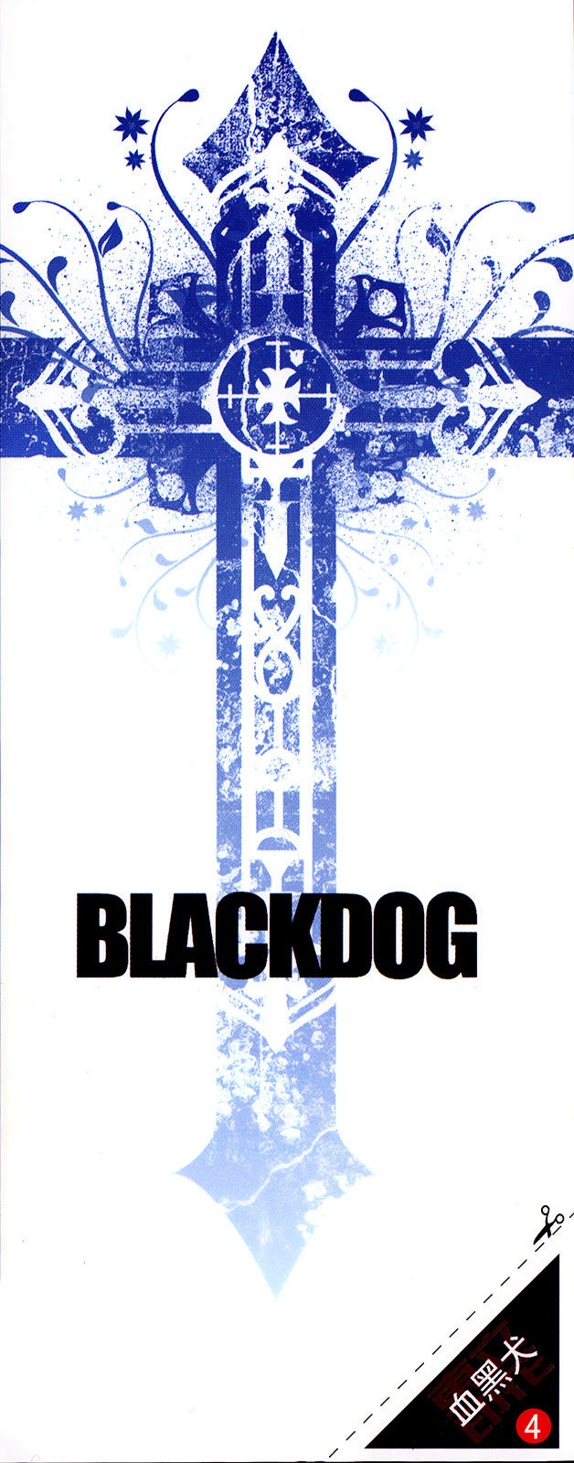 Black Dog Chapter 17.5 #20