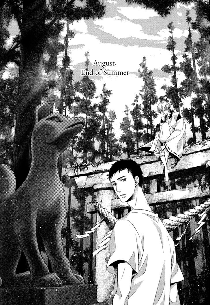 Tsumasaki Ni Kourozu Chapter 7 #3