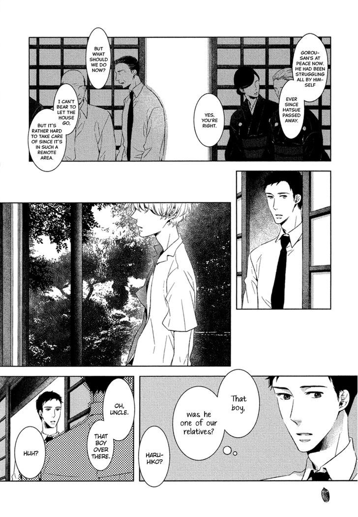 Tsumasaki Ni Kourozu Chapter 7 #5