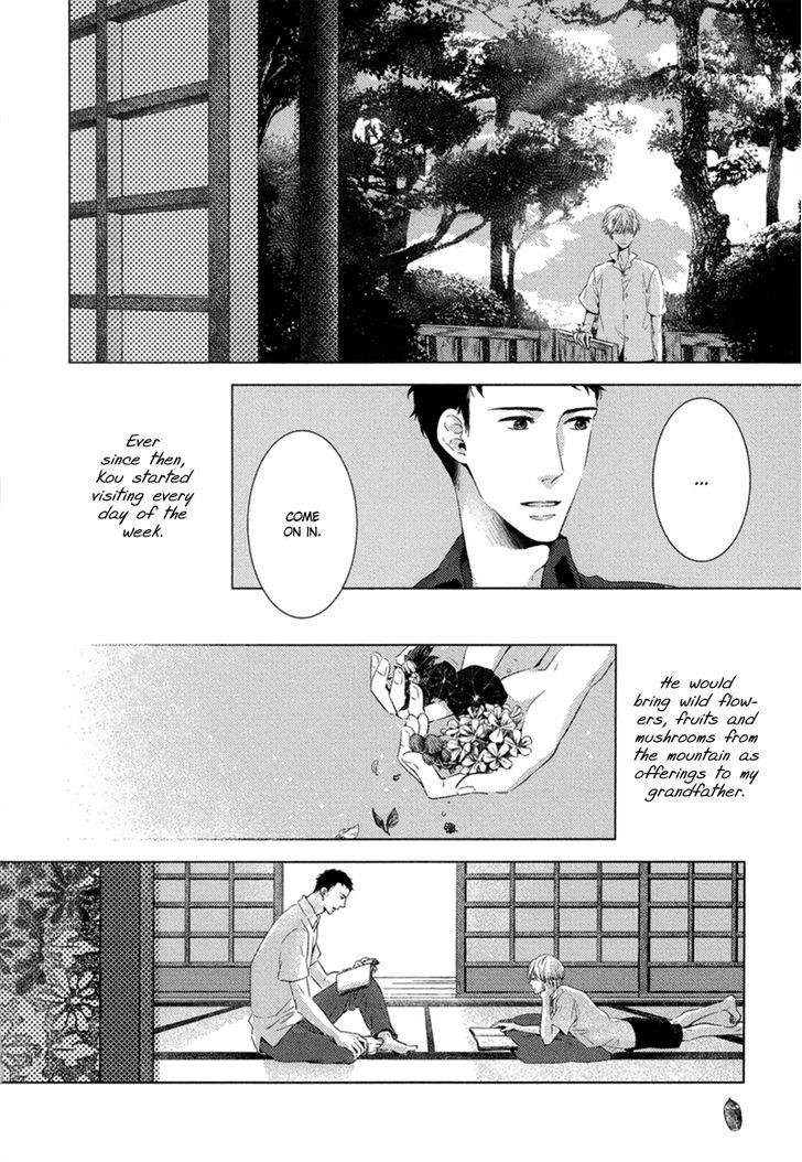 Tsumasaki Ni Kourozu Chapter 7 #17