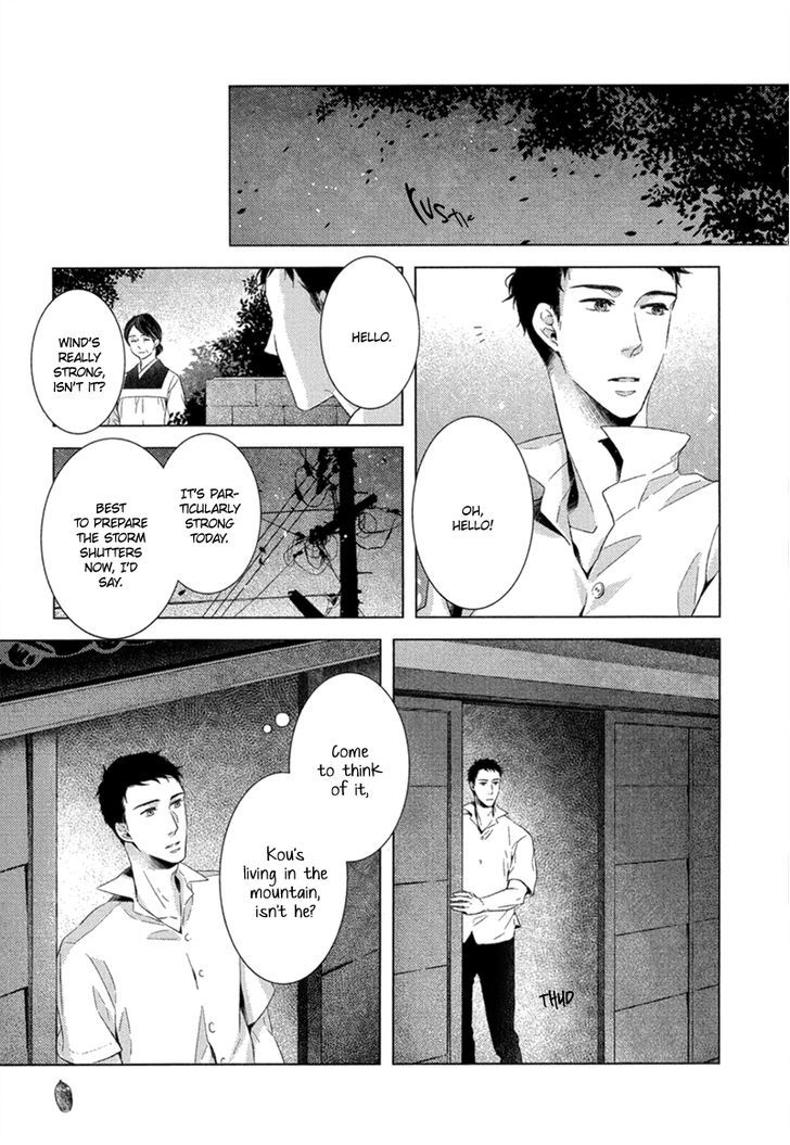 Tsumasaki Ni Kourozu Chapter 7 #22