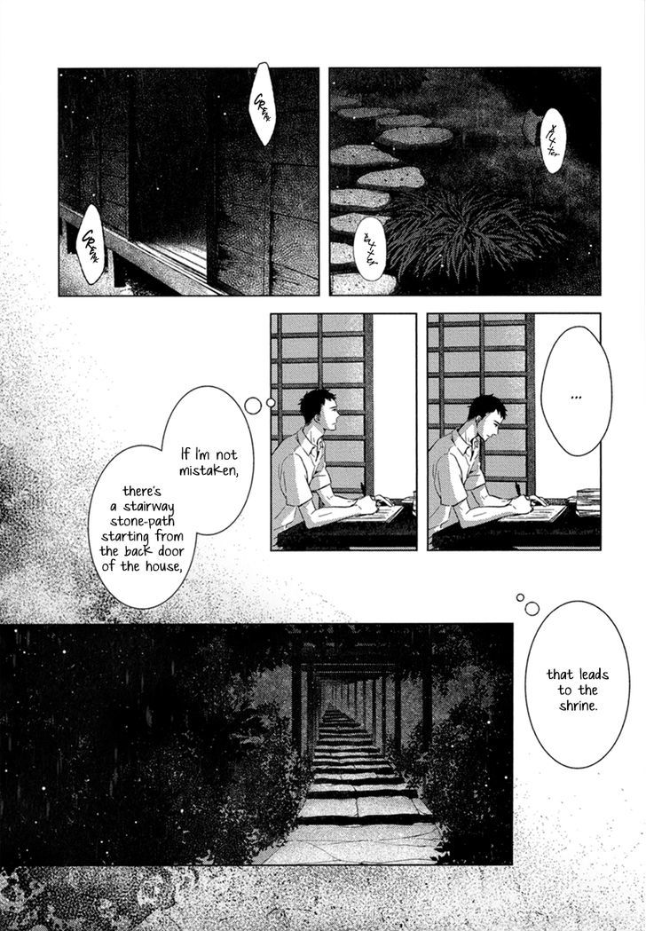 Tsumasaki Ni Kourozu Chapter 7 #23