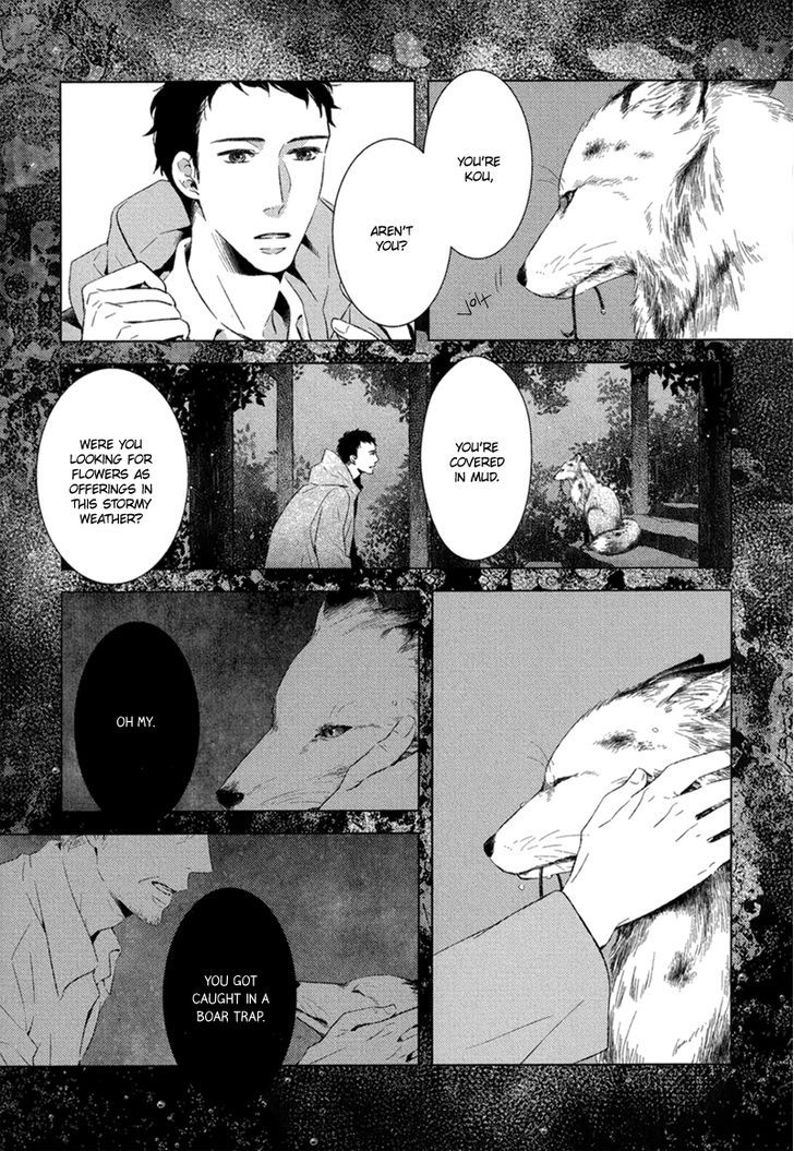 Tsumasaki Ni Kourozu Chapter 7 #26