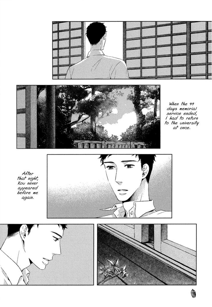 Tsumasaki Ni Kourozu Chapter 7 #29