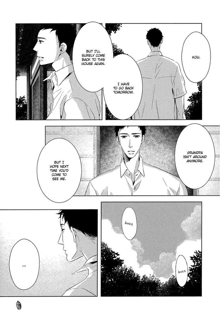 Tsumasaki Ni Kourozu Chapter 7 #30