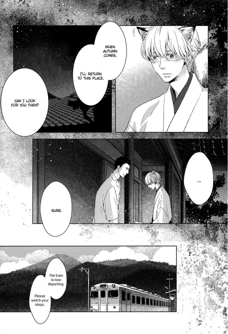 Tsumasaki Ni Kourozu Chapter 7 #34