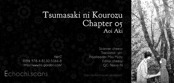 Tsumasaki Ni Kourozu Chapter 5 #1