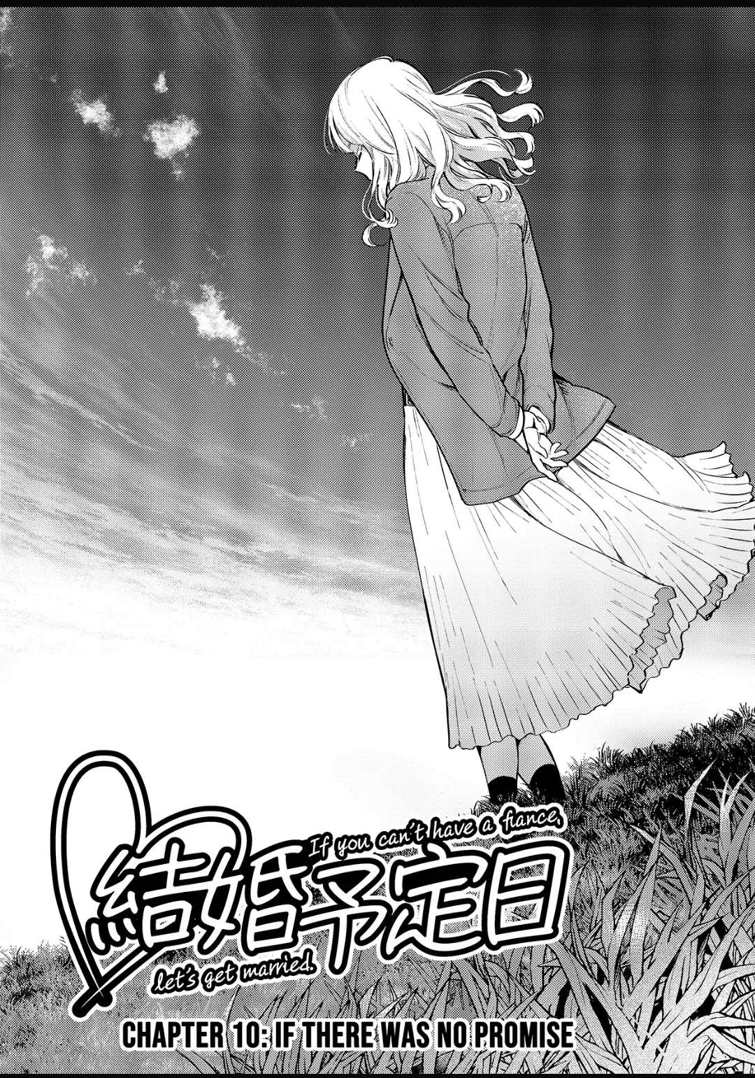 Date Of Marriage Chapter 10.1 #3