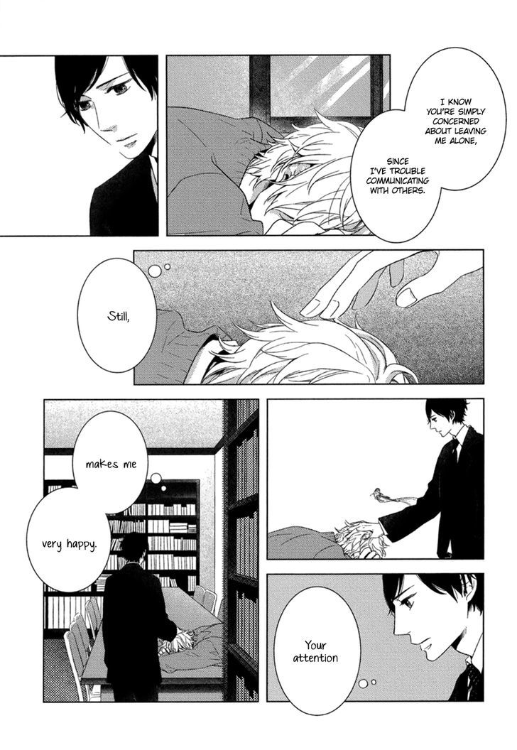 Tsumasaki Ni Kourozu Chapter 5 #15