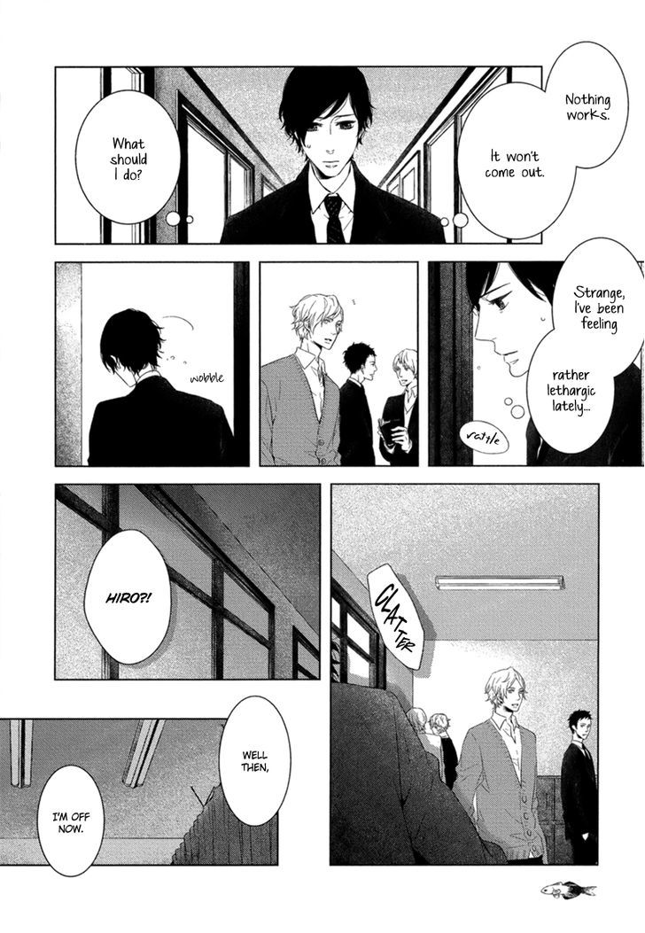 Tsumasaki Ni Kourozu Chapter 5 #23