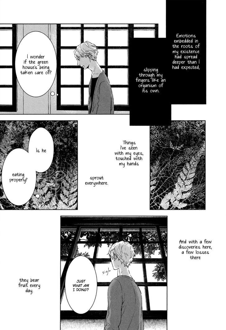 Tsumasaki Ni Kourozu Chapter 3 #8