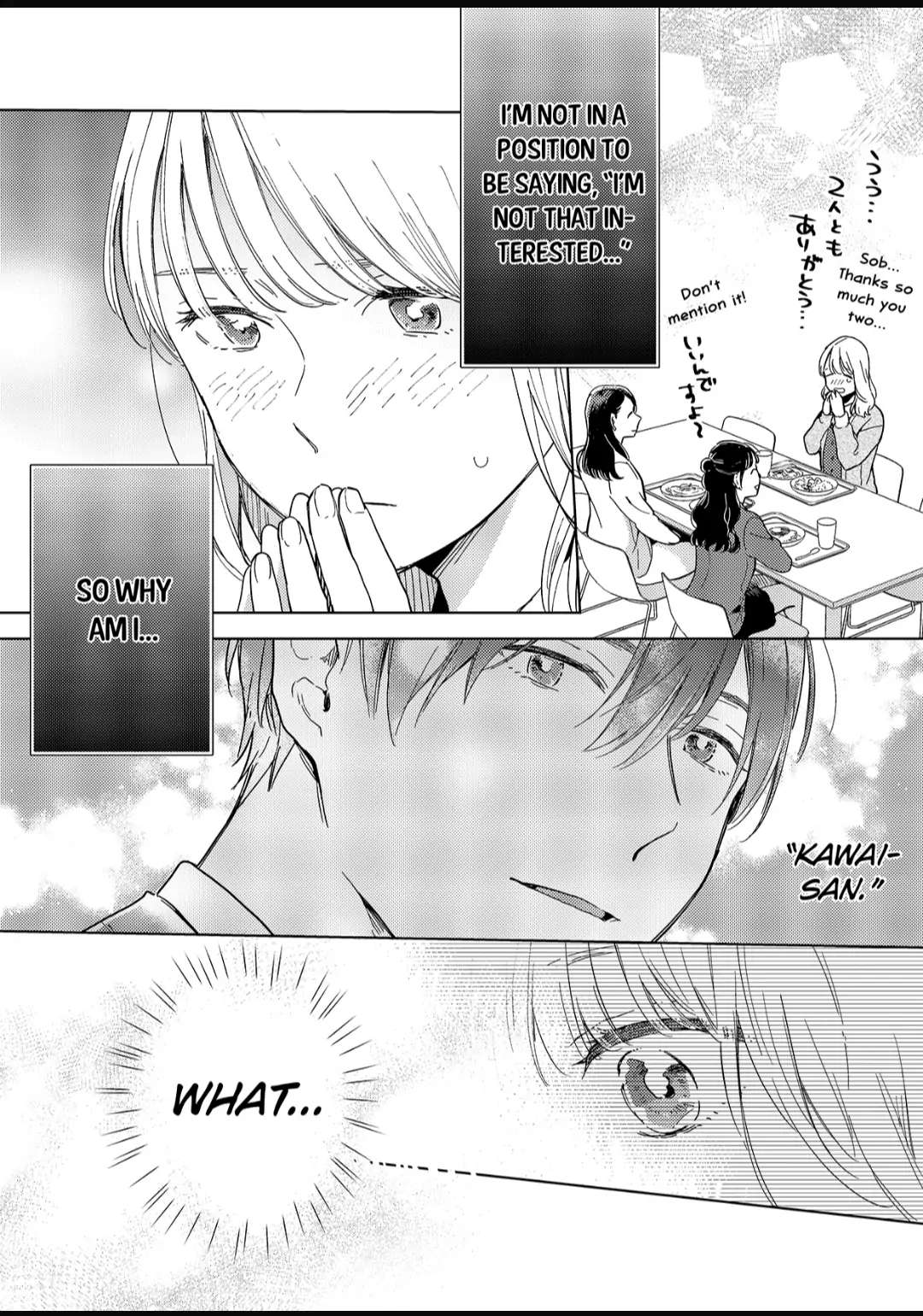 Date Of Marriage Chapter 5.2 #4