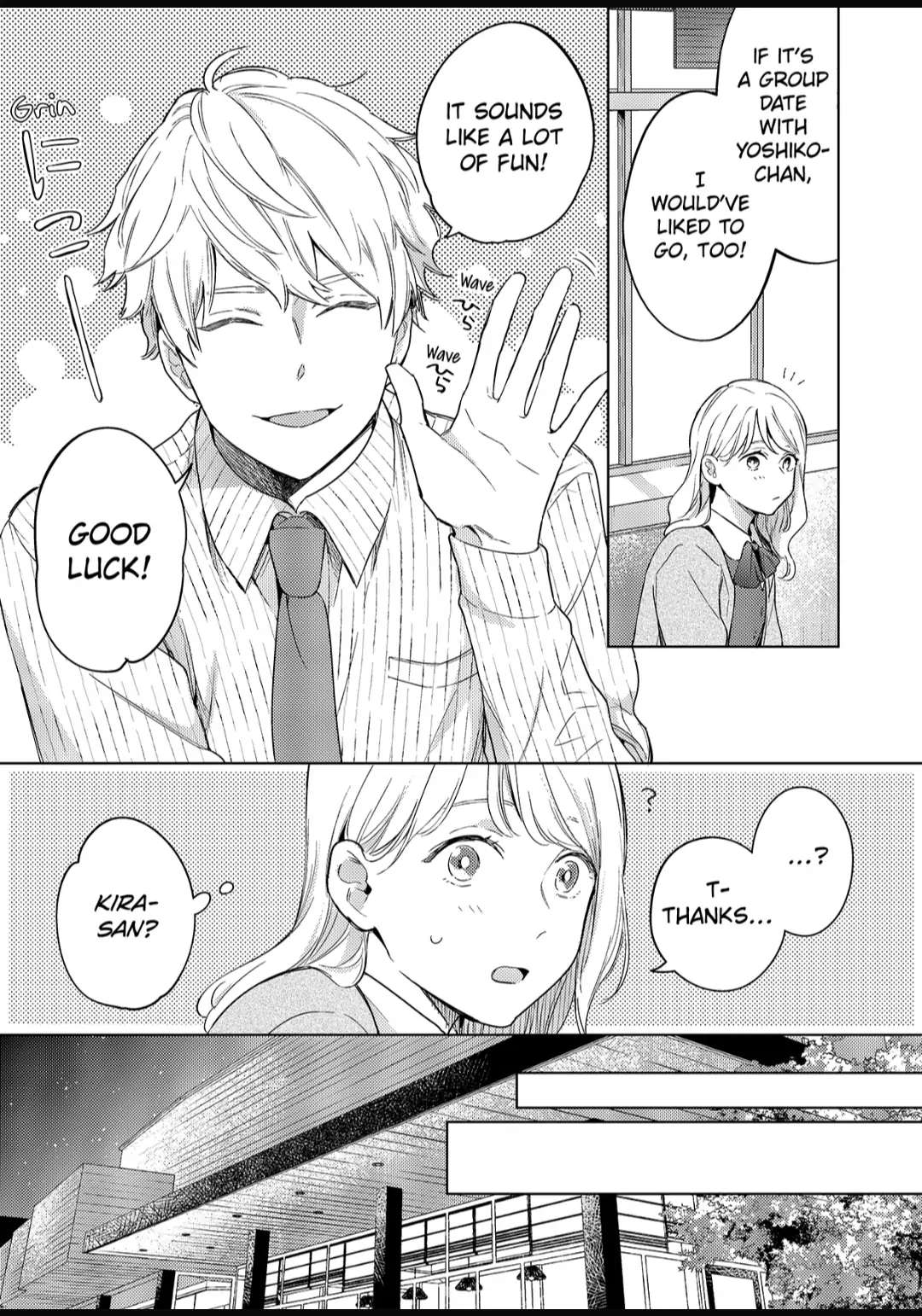 Date Of Marriage Chapter 4.1 #8