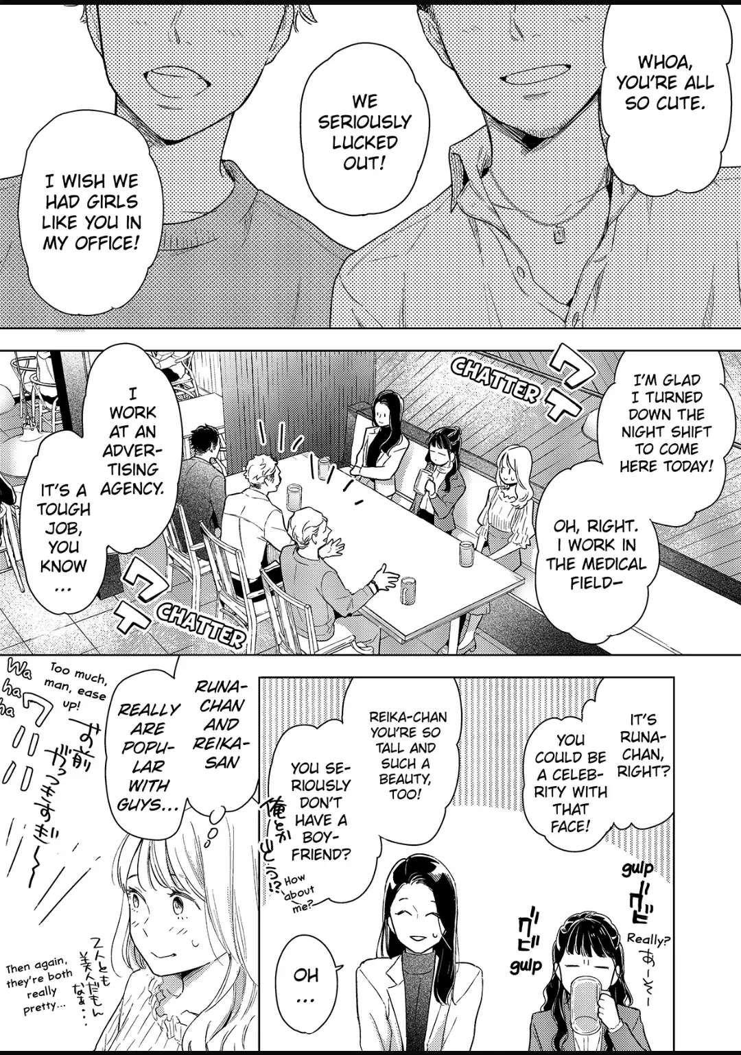 Date Of Marriage Chapter 4.1 #9