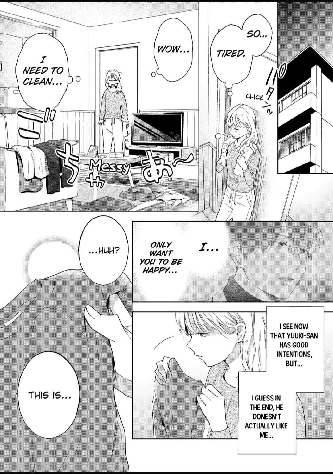 Date Of Marriage Chapter 3.3 #8