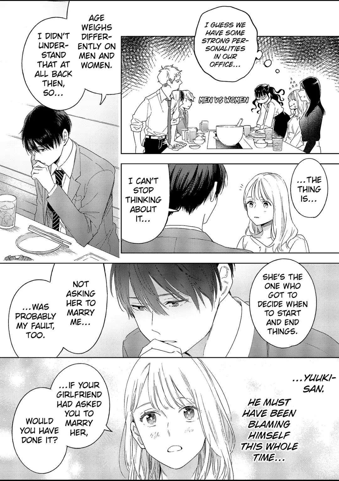 Date Of Marriage Chapter 2.3 #3