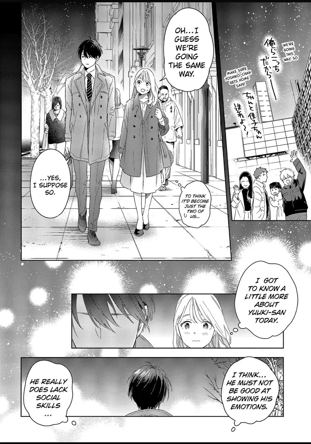 Date Of Marriage Chapter 2.3 #5