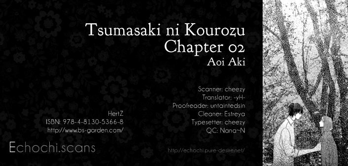 Tsumasaki Ni Kourozu Chapter 2 #1