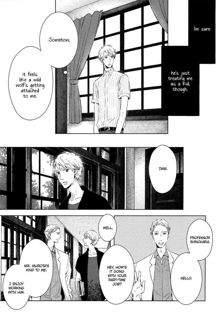 Tsumasaki Ni Kourozu Chapter 2 #8